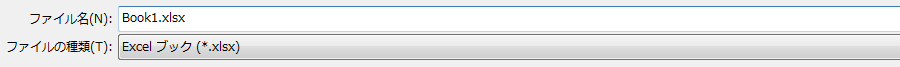 「ファイル名」と「ファイルの種類」を指定